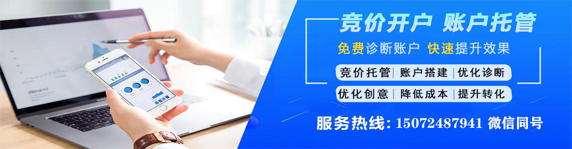 光泽sem专员