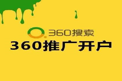 搜索引擎营销（SEM）在旅游行业的推广案例